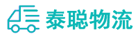 重庆到瓦房店市物流公司